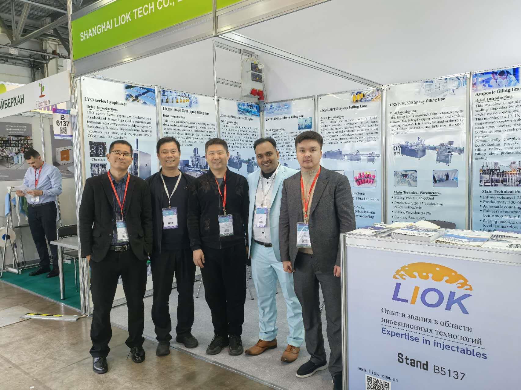 The 26th Pharmtech&Ingredients 2024