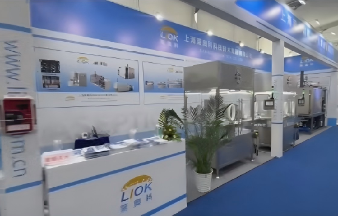 CPHI & PMEC China 2025